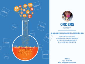 專業(yè)設(shè)計(jì)服務(wù)與軟件開發(fā) 為您的業(yè)務(wù)注入無限購買動(dòng)力