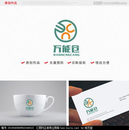 食品原料銷售公司LOGO設(shè)計(jì)懸賞 創(chuàng)意與專業(yè)的完美融合