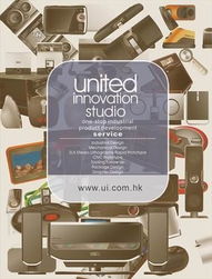 香港浩新產(chǎn)品設(shè)計(jì)公司 構(gòu)筑創(chuàng)新設(shè)計(jì)師家園的軟件開發(fā)實(shí)踐