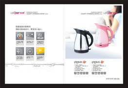 青島畫冊(cè)設(shè)計(jì)印刷一體化服務(wù) 靈狐企劃以專業(yè)設(shè)計(jì)打造企業(yè)視覺(jué)名片