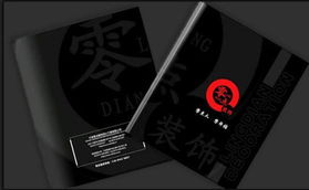 余姚產(chǎn)品包裝設(shè)計(jì)服務(wù)全解析 化妝品包裝、公司價(jià)格、廠家圖片及軟件開發(fā)