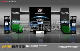 上海嘉合展覽 專業(yè)特裝設(shè)計(jì)，點(diǎn)亮制冷展品牌價(jià)值