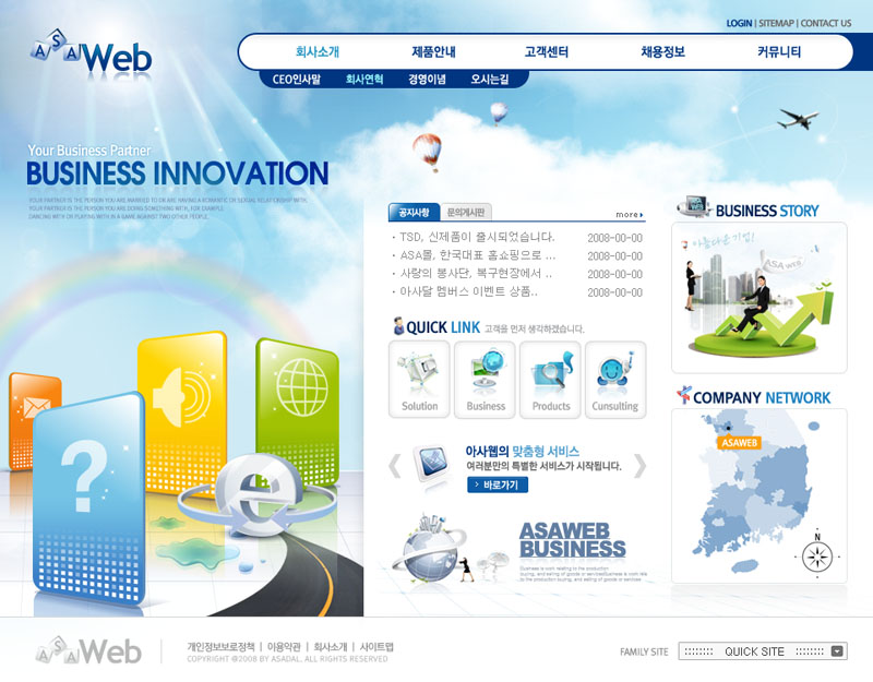 韓國(guó)辦公設(shè)備網(wǎng)頁設(shè)計(jì)PSD源文件 高效、簡(jiǎn)約與現(xiàn)代感的視覺構(gòu)建指南